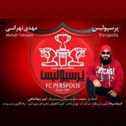 دانلود آهنگ مهدی تهرانی پرسپولیس